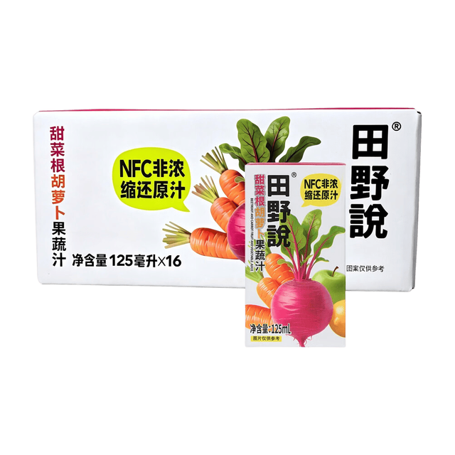 田野说 甜菜根胡萝卜汁125ml*16盒