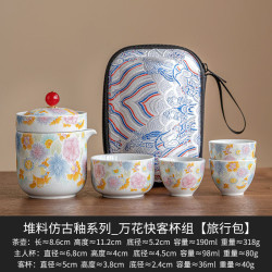 灵沐 户外仿古釉堆料万花旅行茶具