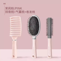 UROU 梳子 卷发梳+气垫梳+排骨梳3个装