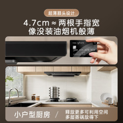 美的 CXW-140-A5 25m³/min风量 欧式顶吸自清洁烟机 A3天然气套装