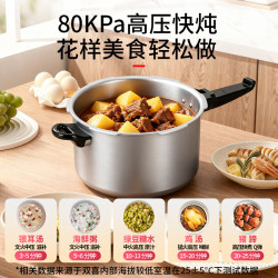 双喜 新款压力锅高压锅 燃气明火专用 3.2L 18cm（5折！）
