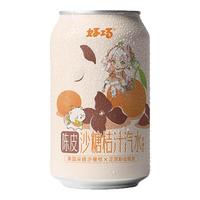 好巧 低糖0脂 果汁汽水