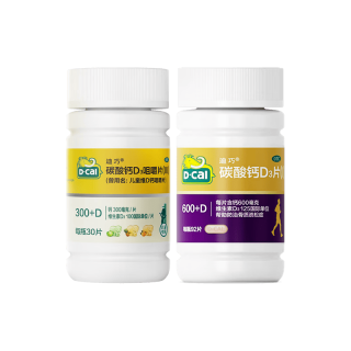 迪巧 金钙中老年钙片碳酸钙D3片(I)92粒预防骨质疏松+儿童钙片青少年4-17岁补钙碳酸钙d3咀嚼片（Ⅲ）30粒