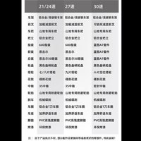 捷尼斯 26英寸21速线刹钢架紫配绿 山地自行车