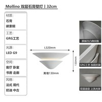 米兰梦家居 侘寂风 壁灯