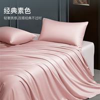  MENDALE/梦洁家纺 天丝 床品