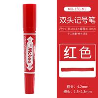 斑马牌 MO-150-MC 油性记号笔 红色 5支装