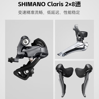  XDS/喜德盛 破风车架 公路车 桶轴轮组 2*8速变速