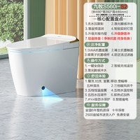 88VIP，政府补贴：九牧 ZS560I-S1-305-2 全自动智能马桶 虹吸式 305mm 天蓝色