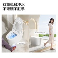  JOMOO/九牧 脚感全自动 智能马桶