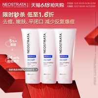 NeoStrata [临期特惠]芯丝翠5%倍舒果酸入门去痘去闭口嫩肤200ml*3支26.7