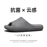 趣艺 防臭抗菌防滑 深灰 42-43 凉拖