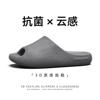 趣艺 防滑 拖鞋 深灰 42-43