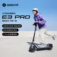 九号 电动滑板车可折叠减震可爬坡 E3pro