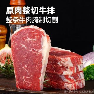 大希地 整切西冷牛排 500g 牛肉