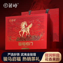 峻山野 红茶 金骏眉 160g 礼盒装