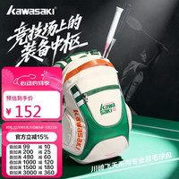 KAWASAKI 飞天系列 通用款 羽毛球包 C8270