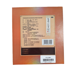 老中医 [老中医]龟鹿二仙膏 280g*2瓶 1盒装