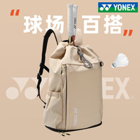 YONEX BA324CR 通用款 羽毛球包