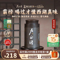 西湖龙井天花板、狮峰产区：卢正浩 2026新茶 狮字 明前特级 西湖龙井茶 50g