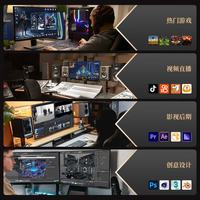 淮洋易通 AMD 锐龙R7 7800X3D 9800X3D 5070 TI显卡 设计渲染智能AI