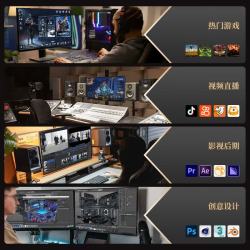 淮洋易通 AMD 锐龙R7 7800X3D 9800X3D 5070 TI显卡 设计渲染智能AI