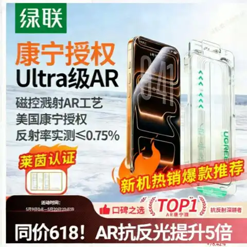 疯狂星期三：盛夏爆款好物集结 居家出行好物一键囤