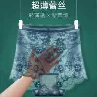 古今 女士内裤女冰丝纯棉抑菌裆性感蕾丝高腰收腹提臀三角裤头