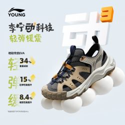 李宁 儿童户外溯溪涉水鞋