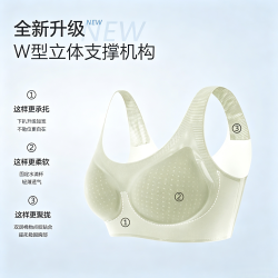 欧迪芬 无痕背心式文胸 绿色 均码
