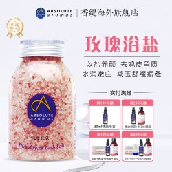 ABSOLUTE Aromas 香缇玫瑰沐浴盐搓泡澡脚去鸡皮角质祛痘沐浴盐精油身体磨砂入浴剂