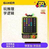 计客 超级密码机 推理游戏机 益智玩具