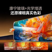  UGREEN/绿联 康宁钢化膜 手机膜