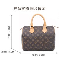 LOUIS VUITTON 女士手提包 23032104 speedy25