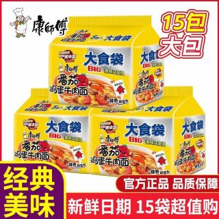 康师傅 方便面大食袋袋装15袋金汤肥牛番茄鸡蛋牛肉面夜宵泡面速食