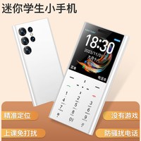  皓轩 H11(i23+) 戒网瘾 手机