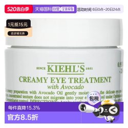 科颜氏 香港直邮KIEHL'S 科颜氏牛油果保湿眼霜28ml正品