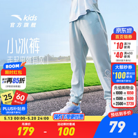 ANTA/安踏 轻薄 儿童运动裤