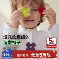Q21 吸湿排汗 儿童衬衫