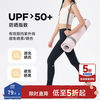 Q21 高弹速干 炭黑色 110cm 女童打底裤