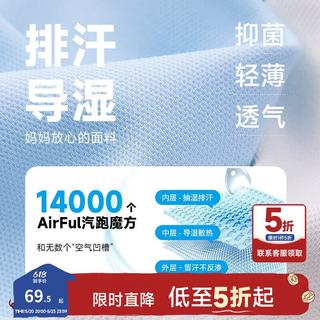 Q21 吸湿速干 奶冻蓝 100cm 儿童短袖T恤