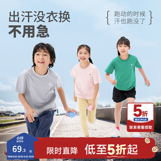 Q21 吸湿速干 奶冻蓝 100cm 儿童短袖T恤
