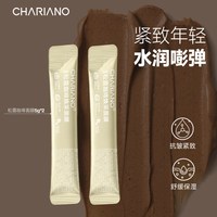 奇姬 松露咖啡焕采涂抹面膜 10g