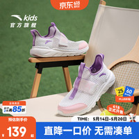 安踏 儿童运动鞋 网面透气 女款 白/水果粉 37码