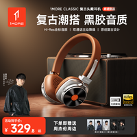 万魔 HQ36 复古头戴式蓝牙耳机