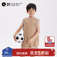 Q21 儿童篮球服速干背心 布朗棕 100