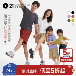 Q21 蒲公英儿童排汗速干T恤 曜石黑 90cm