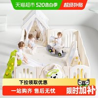 国家补贴：babycare 西高地游戏围栏婴儿防护栏宝宝地上爬爬垫儿童家用客厅