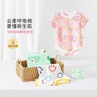 Deesha/笛莎 100%棉 婴儿连体衣