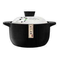 京严 耐高温干烧不裂 4.5L 陶瓷砂锅